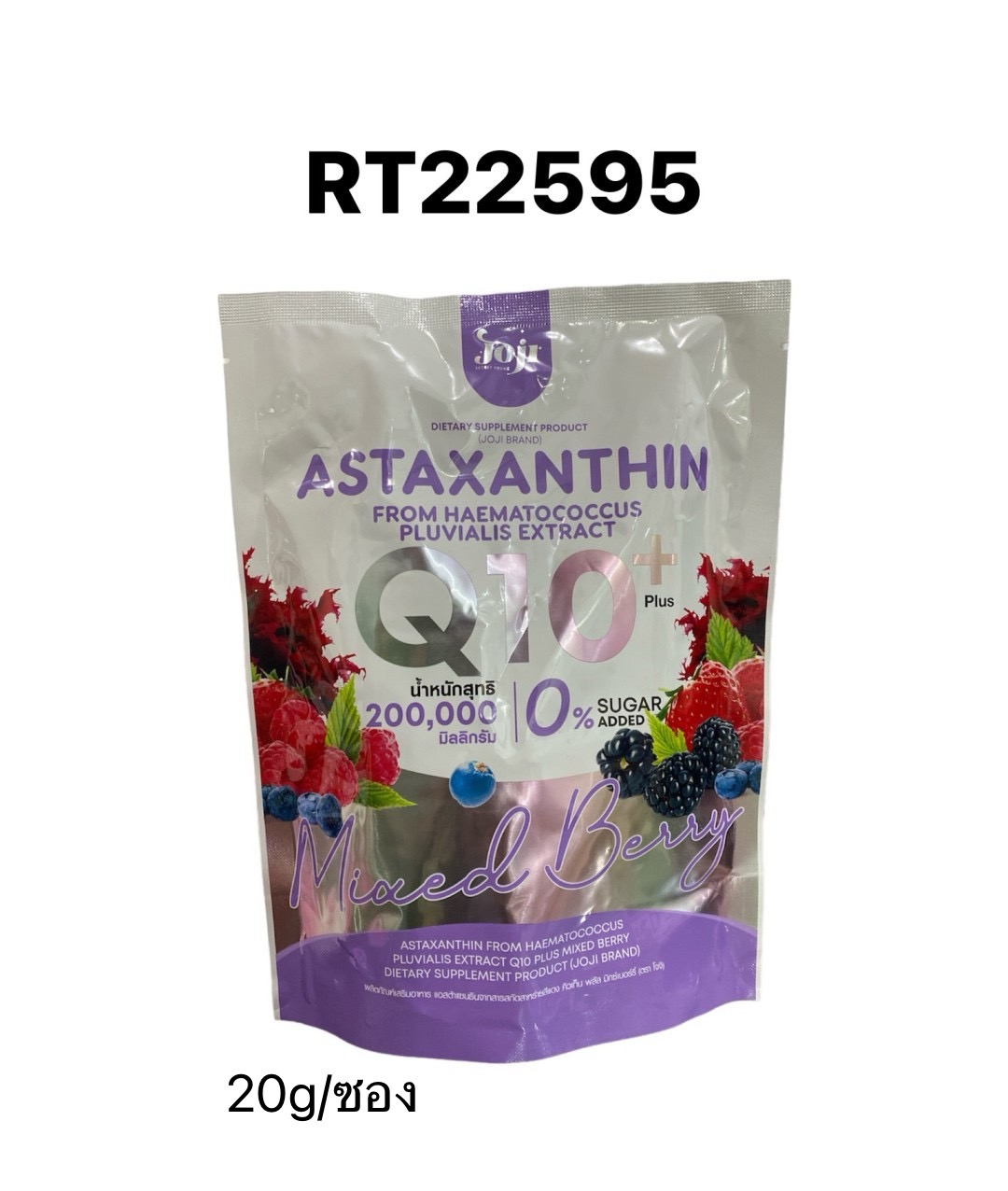 JOJI SECRET YOUNG ASTAXANTHIN Q10 PLUS MIXED BERRY 10ซอง/ถุง